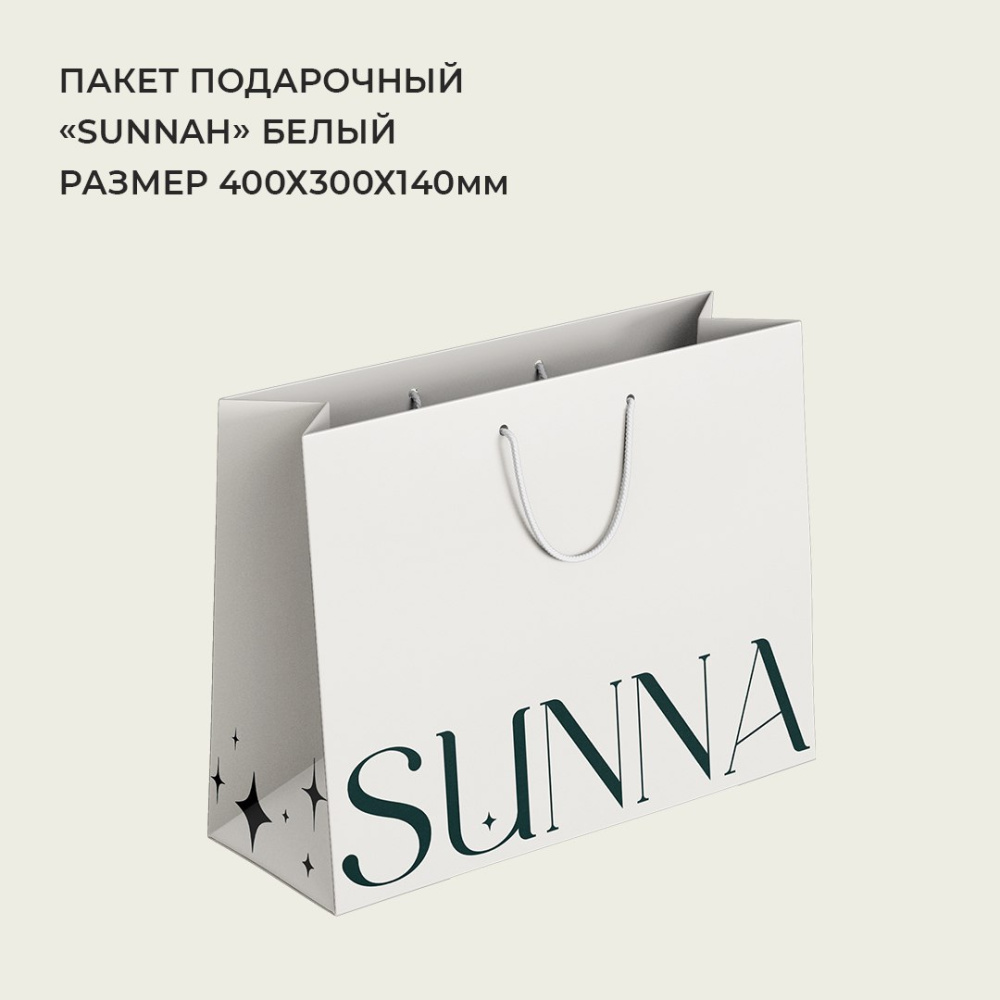 пакет SUNNA