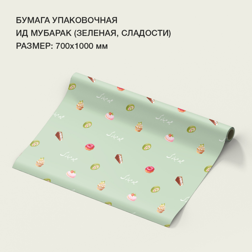 бумага-23