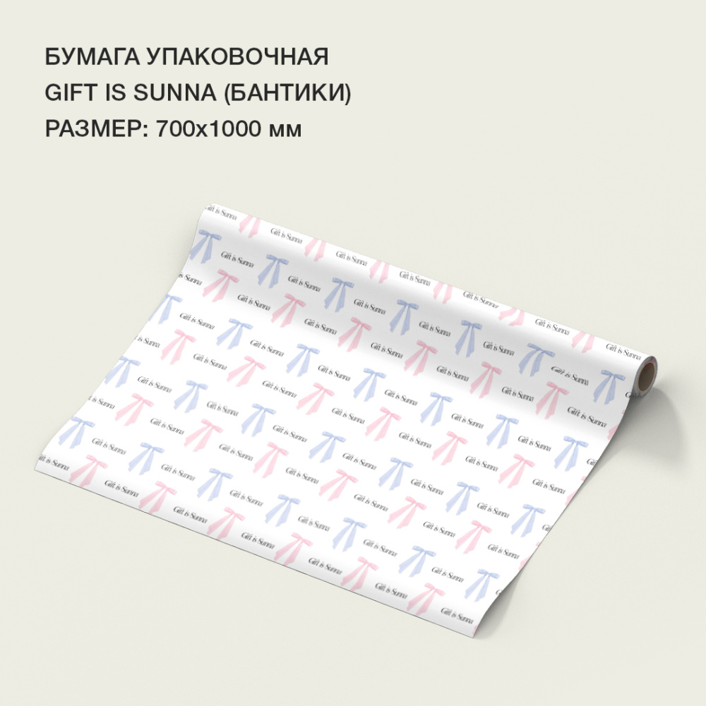 бумага-17