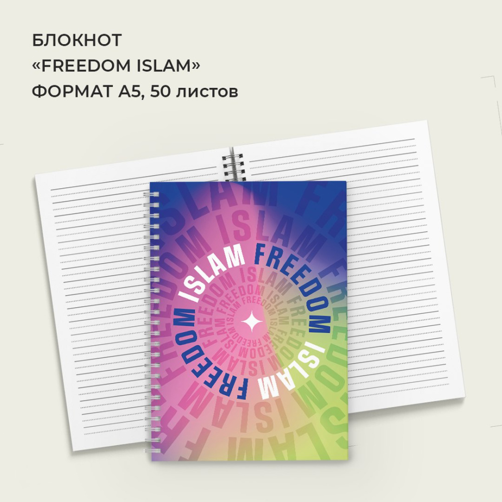 блокнот00954