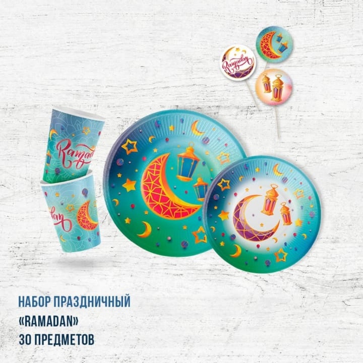 набор посуды синяя