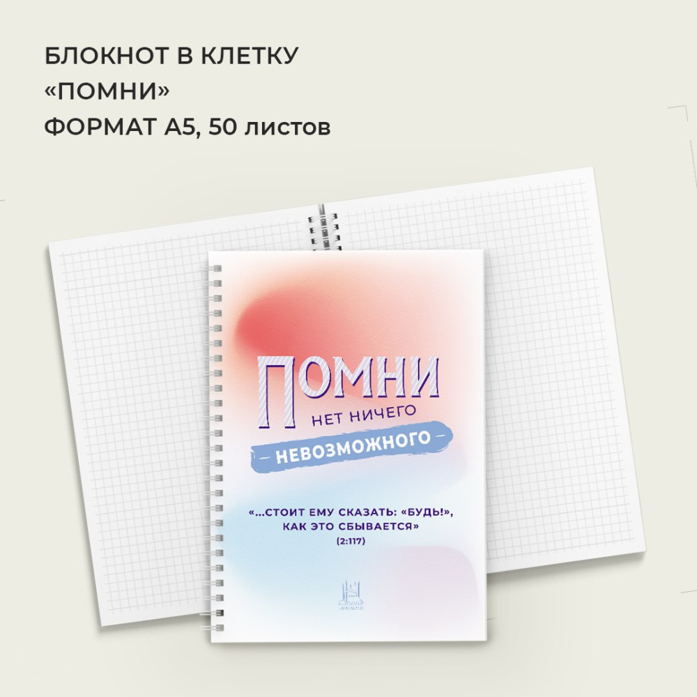 мотивация 841