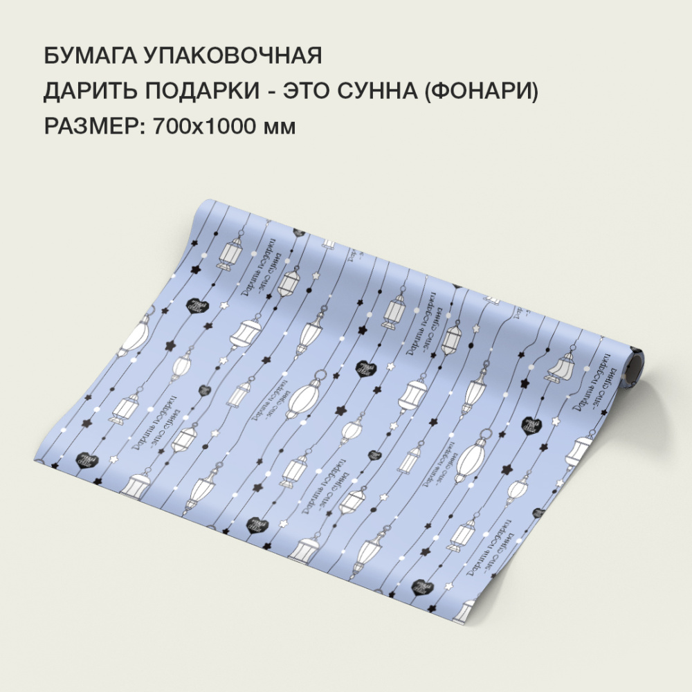 бумага-20