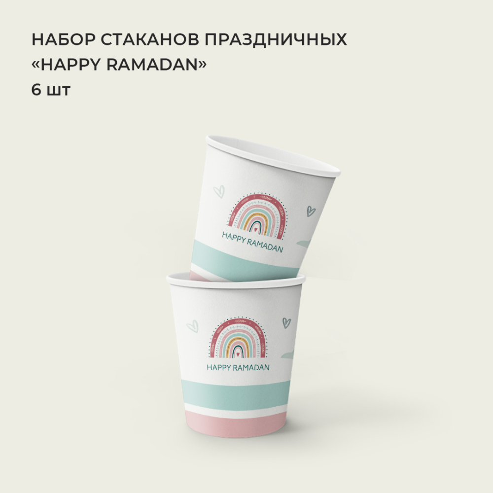 набор_рамадан_стакан