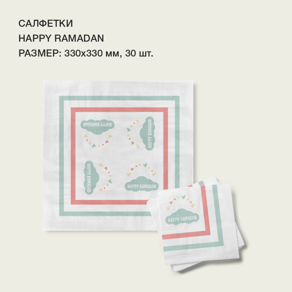 салфетки_рамадан3(2)