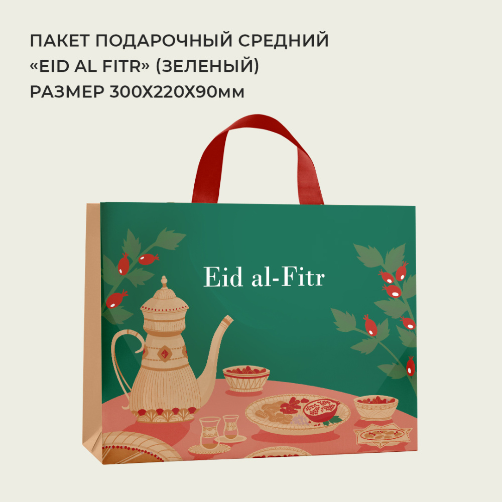средний_Eid Al fitr_зеленый1