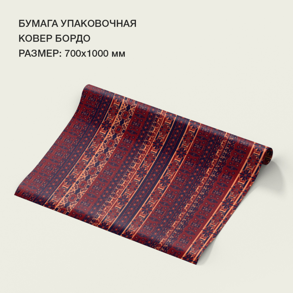 бумага-24