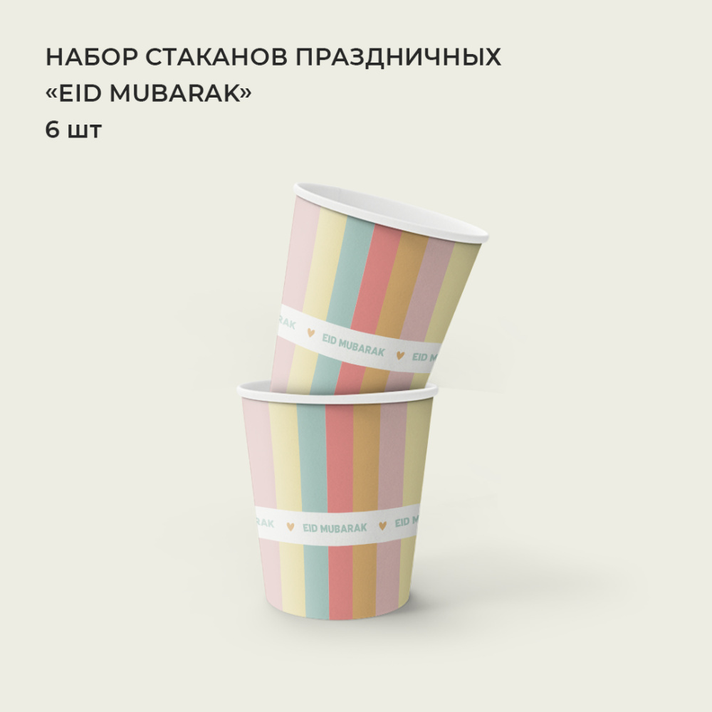 набор_мубарак_стакан