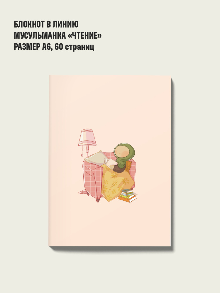 мусульманка3_1