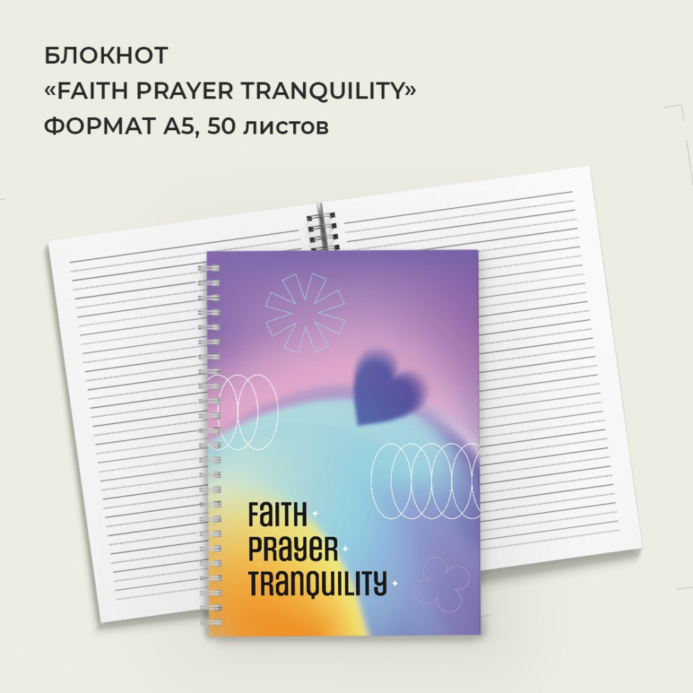 блокнот00955