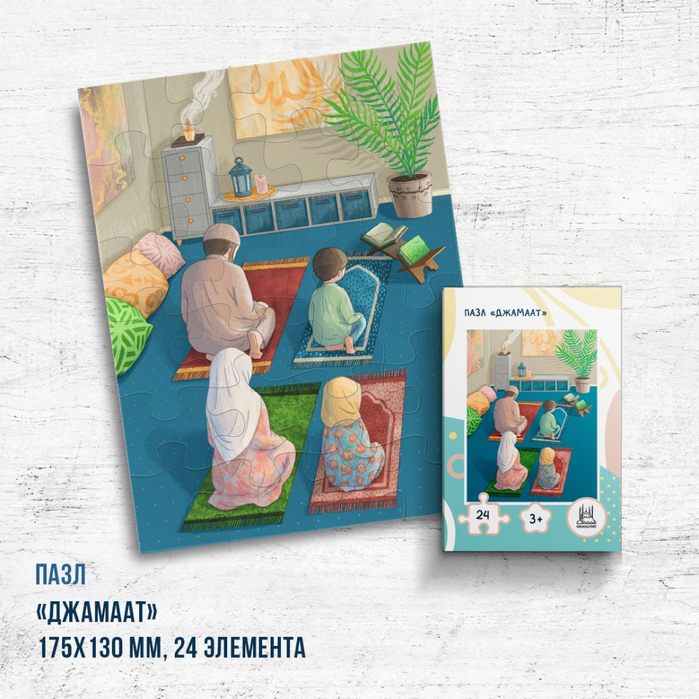 джамаат 24