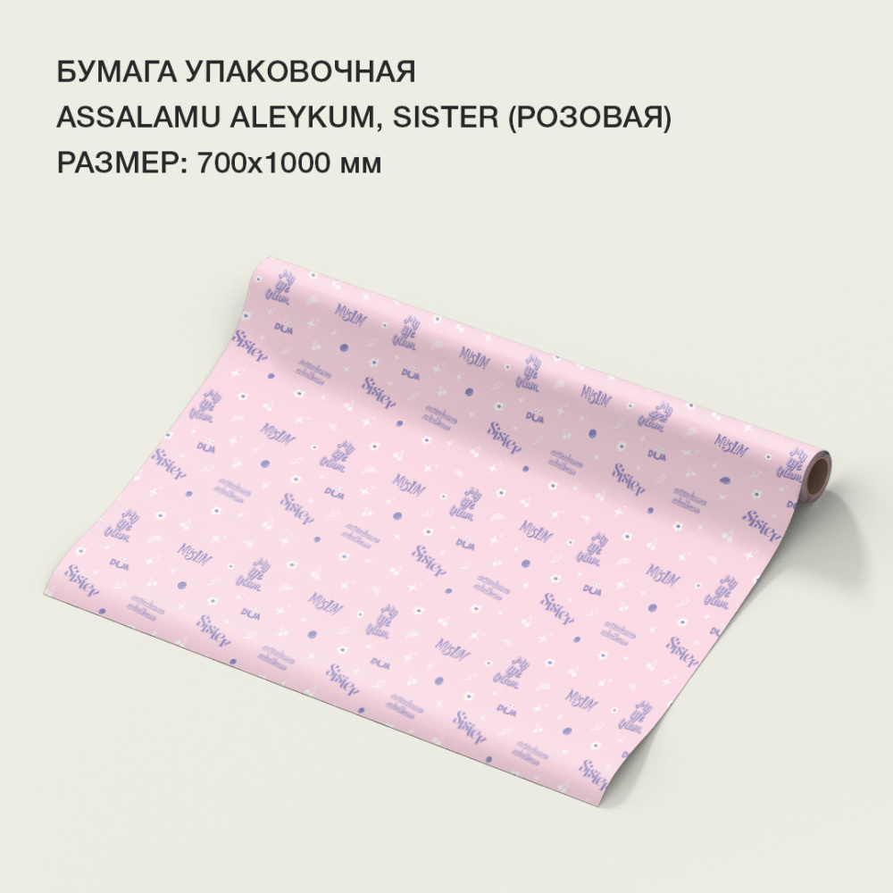 бумага-16