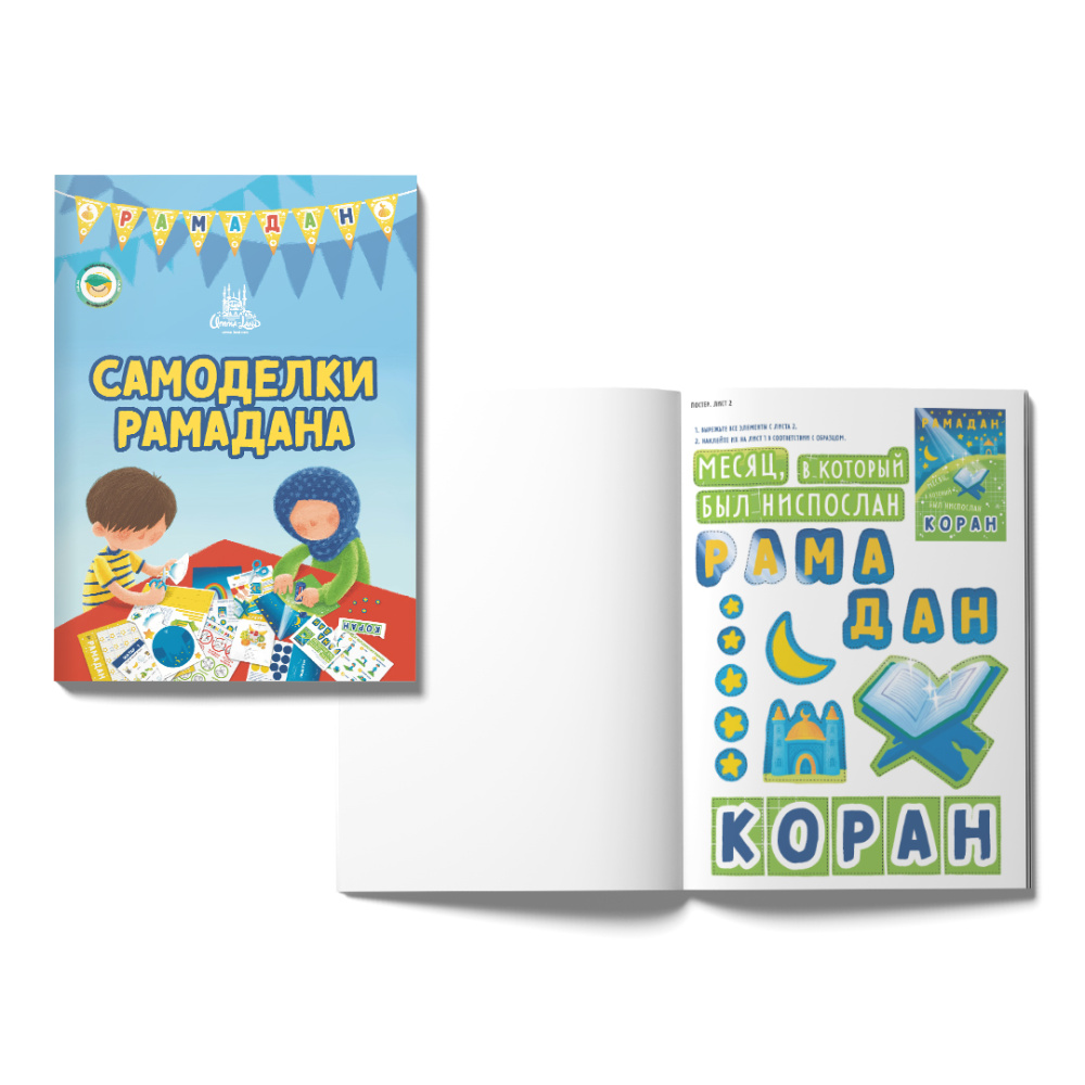 самоделки-б