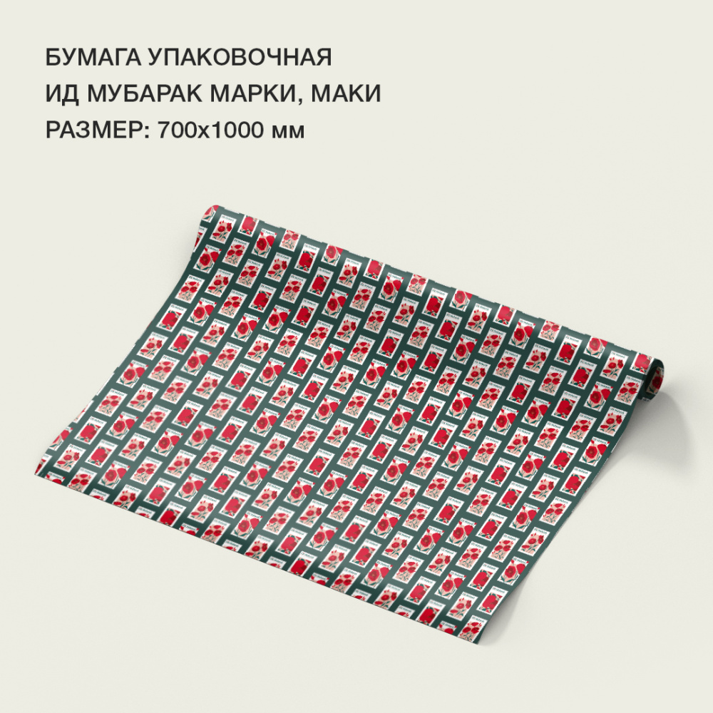 бумага-22