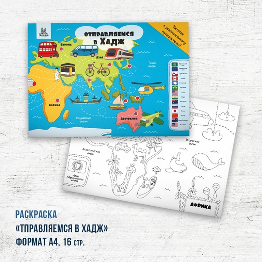 раскр