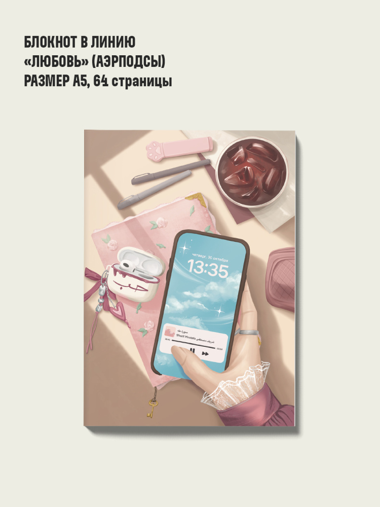 аэрподсы