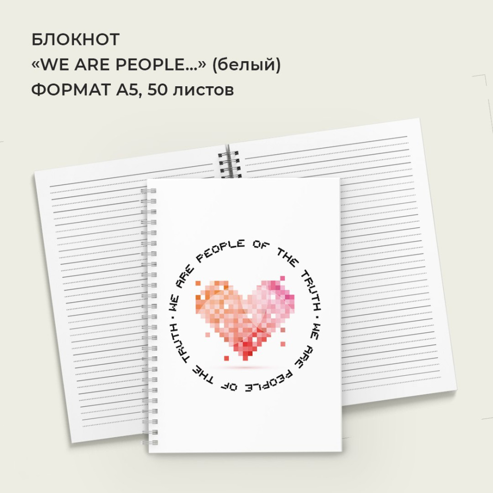 блокнот00953