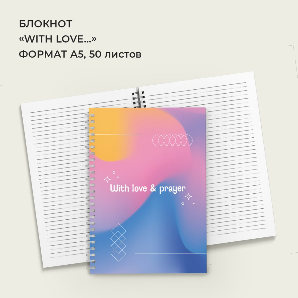 блокнот00952